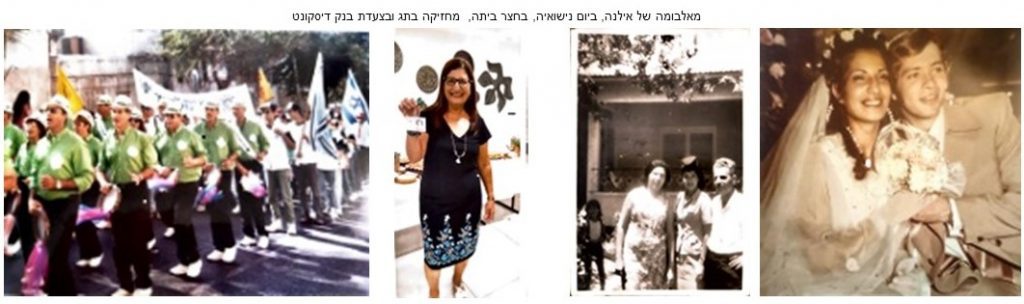 תמונה 2